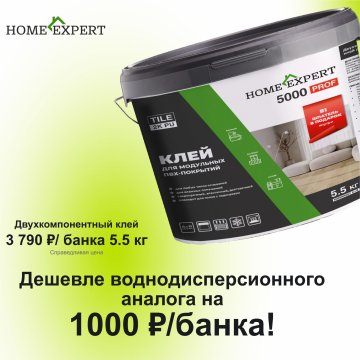 2K-PU по цене водно-дисперсионного