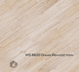 Кварцвиниловая плитка Refloor Домашняя плитка / Home tile WS 8820 Ольха Йеллоустоун