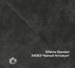 Виниловая плитка ПВХ Forbo Effekta Standart FES-34063 Черный антрацит